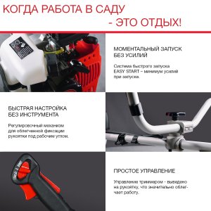 Бензиновый триммер FUBAG FPT 43 в Калининграде фото