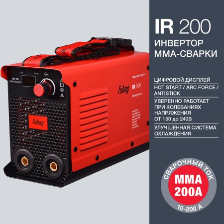 FUBAG Сварочный инвертор IR 200 в Калининграде фото