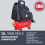 Компрессор воздушный безмасляный FUBAG OL 195/6 CM1.5 в Калининграде фото