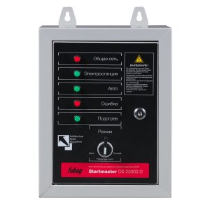 FUBAG Блок автоматики Startmaster DS 25000 D (400V) для дизельных электростанций (DS 7000 DA ES DS 14000 DA  ES). Трехфазный. в Калининграде фото