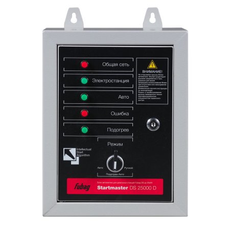 FUBAG Блок автоматики Startmaster DS 25000 D (400V) для дизельных электростанций (DS 7000 DA ES DS 14000 DA  ES). Трехфазный. в Калининграде фото