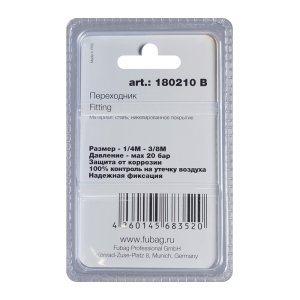 FUBAG Переходник 1/4 дюйма M на 3/8 дюйма М, блистер 1 шт в Калининграде фото