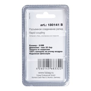 FUBAG Разъемное соединение рапид (штуцер), 3/8 дюйма M, наруж.резьба, блистер 1 шт в Калининграде фото