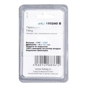 FUBAG Переходник 1/4 дюйма F - 3/8 дюйма F, блистер 1 шт в Калининграде фото