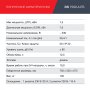 FUBAG Дизельный генератор с электростартером и коннектором автоматики DS 7500 A ES в Калининграде фото