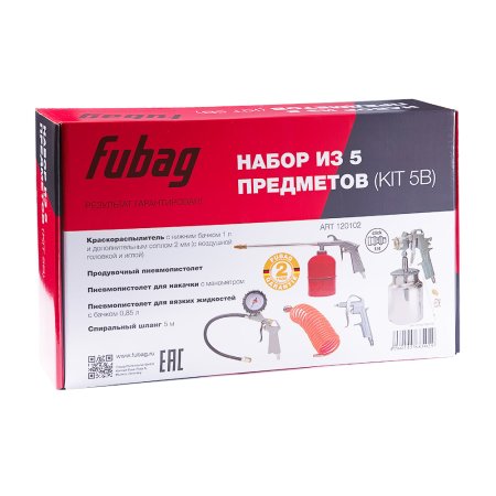 FUBAG Набор пневмоинструмента 5 предметов (краскораспылитель с нижним бачком) в Калининграде фото