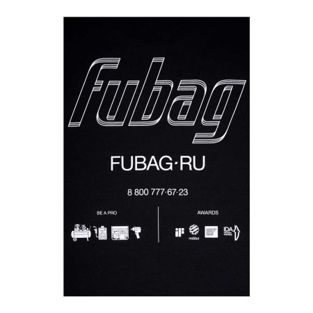 Фирменная футболка Fubag размер M в Калининграде фото