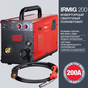 FUBAG Сварочный инверторный полуавтомат IRMIG 200 с горелкой FB 250 3 м  в Калининграде фото
