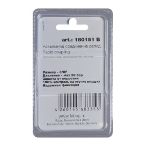 FUBAG Разъемное соединение рапид (штуцер), 3/8 дюйма F, внутр.резьба, блистер 1 шт в Калининграде фото