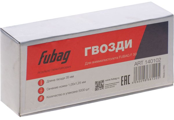 FUBAG Гвозди для F50 (1.05*1.25, 35 мм, 5000 шт) в Калининграде фото