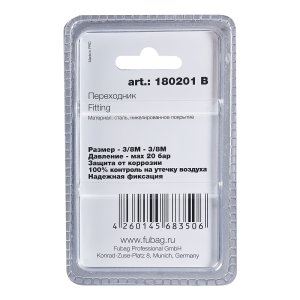 FUBAG Переходник 3/8 дюйма M на 3/8 дюйма М, блистер 1 шт в Калининграде фото