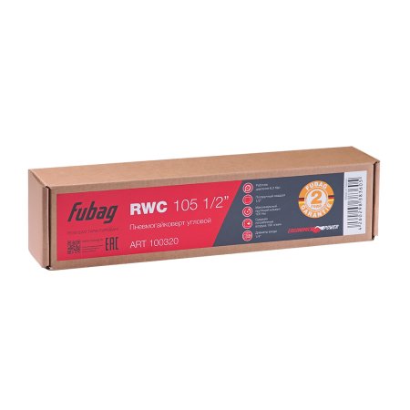 FUBAG Пневмогайковерт угловой RWC 105 1/2 дюйма в Калининграде фото