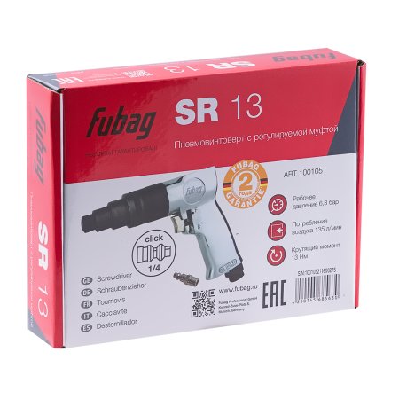 FUBAG Пневмовинтоверт SR13 в Калининграде фото