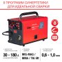 FUBAG Сварочный полуавтомат IRMIG 188 SYN PLUS c горелкой FB 150 3 м в Калининграде фото