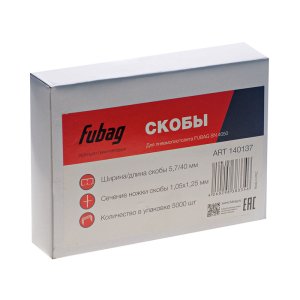 FUBAG Скобы для SN4050 (1.05x1.25мм, 5.7x40.0, 5000 шт) в Калининграде фото