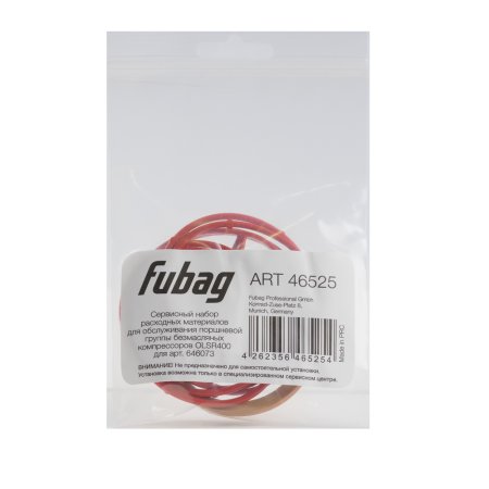 Сервисный набор FUBAG OLSR400 расходных материалов для обслуживания поршневой группы безмасляных компрессоров для арт. 646073 в Калининграде фото