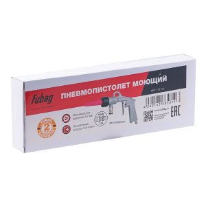 FUBAG Пневмопистолет моющий в Калининграде фото