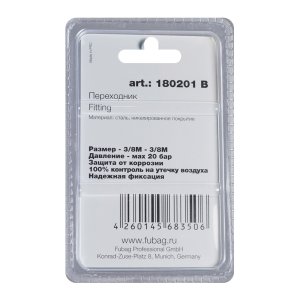 FUBAG Переходник 3/8 дюйма M на 3/8 дюйма М, блистер 1 шт в Калининграде фото