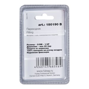 FUBAG Переходник 3/8 дюйма M на 1/4 дюйма F, блистер 1 шт в Калининграде фото
