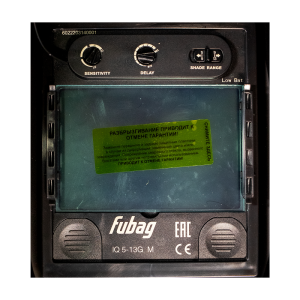  Маска сварщика Хамелеон FUBAG IQ 5-13D M в Калининграде фото