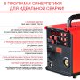 FUBAG Сварочный полуавтомат IRMIG 208 SYN PLUS c горелкой FB 250 3m в Калининграде фото