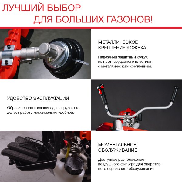 FUBAG Бензиновый триммер FPT 52 + Триммерная леска сечение витой квадрат L 130 м * 2.4 мм в ПОДАРОК в Калининграде фото