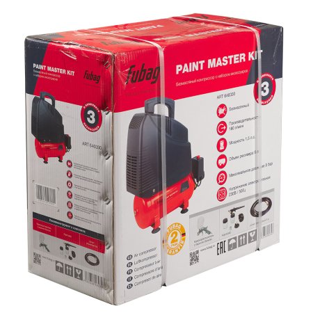Компрессорный набор FUBAG Paint Master Kit безмасляный компрессор + 3 предмета в Калининграде фото