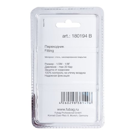 FUBAG Переходник 1/2 дюйма M на 1/8 дюйма F, блистер 1 шт. в Калининграде фото