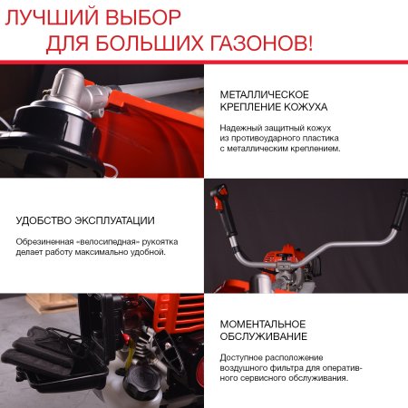 Бензиновый триммер FUBAG FPT 52R в Калининграде фото