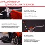 Бензиновый триммер FUBAG FPT 52R в Калининграде фото