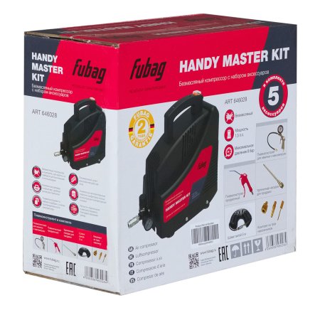 Компрессор FUBAG HANDY MASTER KIT + 5 предметов в Калининграде фото