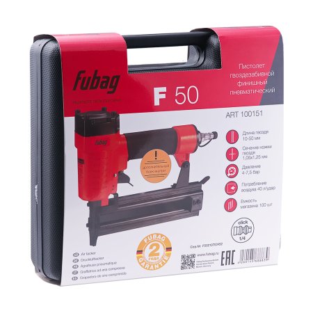 FUBAG Пистолет гвоздезабивной F50 финишный в Калининграде фото