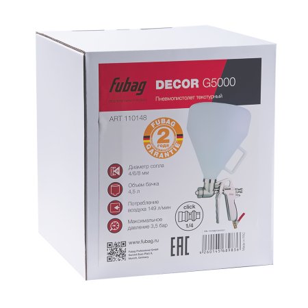 FUBAG Пистолет текстурный DECOR G5000 с верхним бачком в Калининграде фото