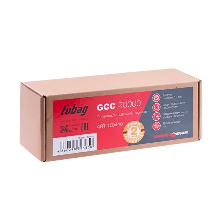 FUBAG Пневмошлифмашина отрезная GСC 20000 в Калининграде фото