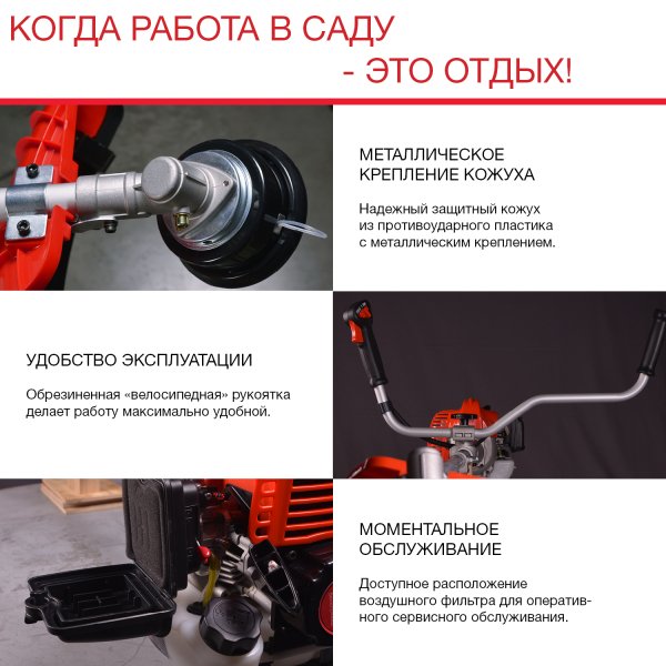 FUBAG Бензиновый триммер FPT 43R + Триммерная леска сечение витой квадрат L 130 м * 2.4 мм  в ПОДАРОК в Калининграде фото