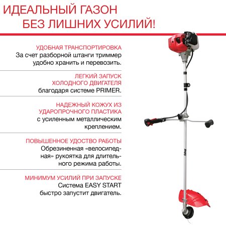 Бензиновый триммер FUBAG FPT 33R в Калининграде фото