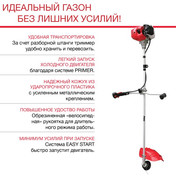 FUBAG Бензиновый триммер FPT 33R + Триммерная леска сечение витой квадрат L 130 м * 2.4 мм в ПОДАРОК в Калининграде фото