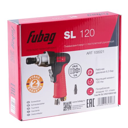 FUBAG Пневмовинтоверт SL 120 в Калининграде фото