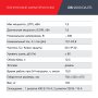 FUBAG Дизельный генератор (трехфазный) с электростартером и коннектором автоматики DS 9500 DA ES в Калининграде фото