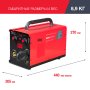 FUBAG Сварочный полуавтомат IRMIG 180 SYN с горелкой 250 А 3 м в комплекте в Калининграде фото