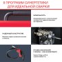 FUBAG Сварочный полуавтомат IRMIG 188 SYN PLUS c горелкой FB 250 3 м в Калининграде фото