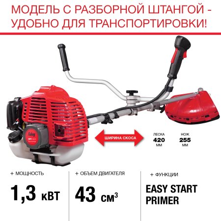 Бензиновый триммер FUBAG FPT 43R в Калининграде фото